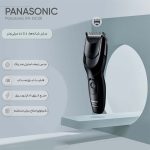 ماشین اصلاح موی سر و صورت پاناسونیک ER-GC20 برند Panasonic - Image 2