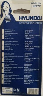 هندزفری هیوندای HEP779 - Image 2