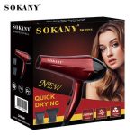 سشوار حرفه ای سوکانی مدل 2211 Sokany - Image 4