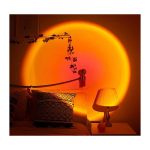 چراغ دکوری اتاق خواب طرح خورشید برند ‎Horizon Lights