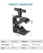 سوپر کلامپ سمال ریگ مدل 2220 برای 10-55mm Rods  برند SMALLRIG - Image 2