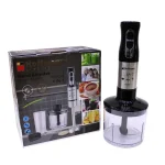 گوشت کوب و میکسر 5 کاره Hoffmans مدل 8028 - Image 4