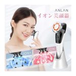 دستگاه جوانسازی و لیفتینگ صورت 7 کاره مدل ADRY11 برند ANLAN - Image 2