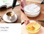 کف‌ساز و همرن دو کاره شارژی Darbermu - Image 9