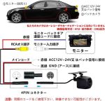 دوربین دنده عقب CAR ROVER، 2 مگاپیکسل، 12 ولت، 24 ولت، 1080 پیکسل - تصویر 4