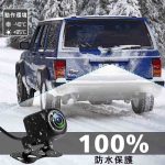 دوربین دنده عقب CAR ROVER، 2 مگاپیکسل، 12 ولت، 24 ولت، 1080 پیکسل - تصویر 5