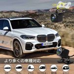 دوربین دنده عقب CAR ROVER، 2 مگاپیکسل، 12 ولت، 24 ولت، 1080 پیکسل - تصویر 6