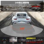 دوربین دنده عقب CAR ROVER، 2 مگاپیکسل، 12 ولت، 24 ولت، 1080 پیکسل - تصویر 7