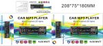 رادیو پخش کننده ماشین  mp3  مدل R2427 دارای 7 رنگ - Image 3