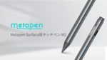 قلم استایلوس Metapen USI 2.0  مدل G1 Air