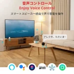 ریموت کنترل هوشمند SwitchBot مدل hub mini - Image 2