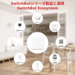 ریموت کنترل هوشمند SwitchBot مدل hub mini - Image 3