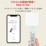 ریموت کنترل هوشمند SwitchBot مدل hub mini - Image 5