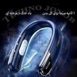 پنکه گردنی شارژی  بدون پره Bladeless مدل N25 - Image 3