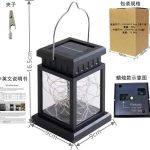 چراغ باغی خورشیدی مدل Solar-bat110